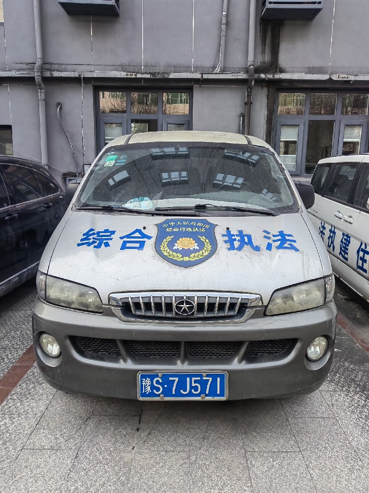 光山县公车江淮牌小型普通客车拍卖公告