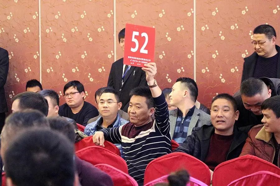 信阳拍卖
