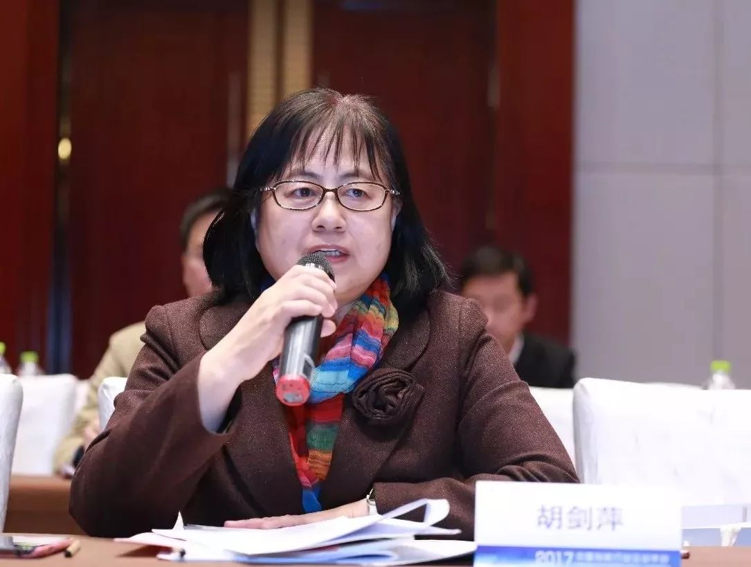 国家商务部市场体系建设司胡剑萍副巡视员