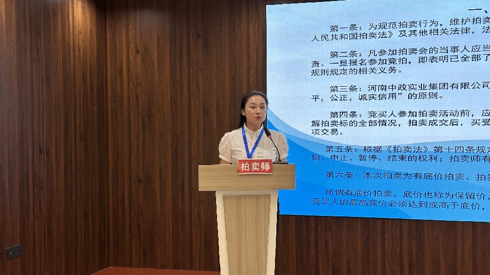 罗山县社会保险所9间门面房