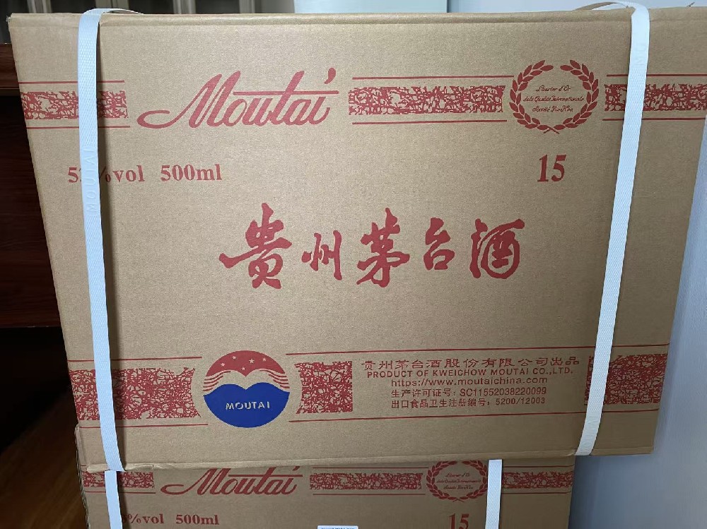 拍卖公告